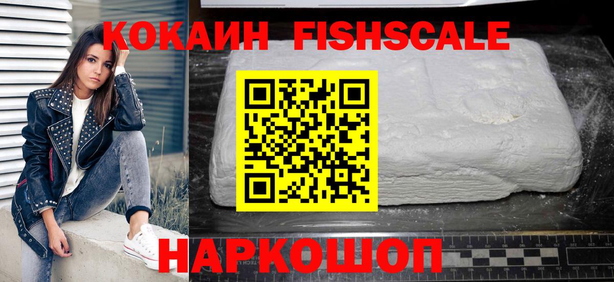 COCAIN 98% Ефремов