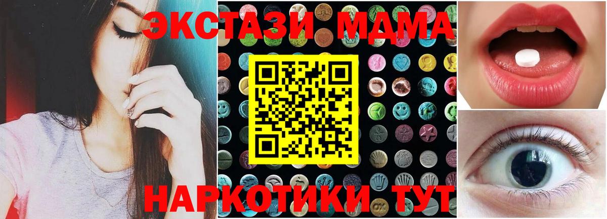 Ефремов  ЭКСТАЗИ louis Vuitton  Экстази  Экстази бентли  Вход с VPN 