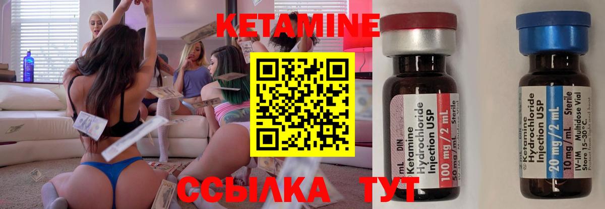 КЕТАМИН VHQ  OMG ONION  Ефремов  Кетамин VHQ  Вход с VPN 