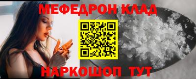 ECSTASY Ливны