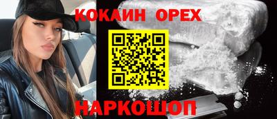 синтетический гашиш Ликино-Дулёво