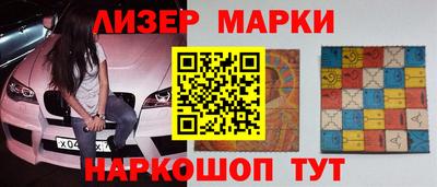 синтетический гашиш Ликино-Дулёво