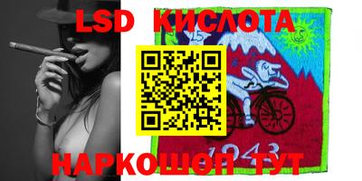 ECSTASY Ливны
