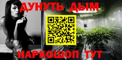 синтетический гашиш Ликино-Дулёво