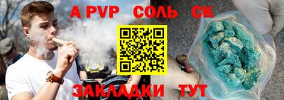 синтетический гашиш Ликино-Дулёво