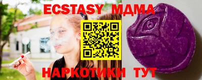ECSTASY Ливны