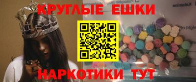 ECSTASY Ливны
