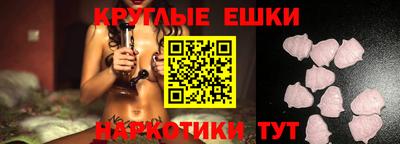 синтетический гашиш Ликино-Дулёво