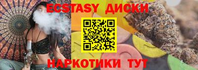 ECSTASY Ливны