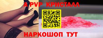 ECSTASY Ливны