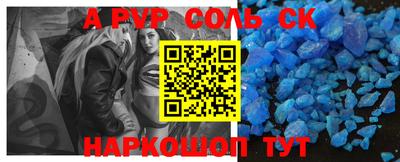 синтетический гашиш Ликино-Дулёво