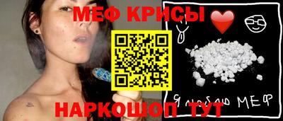 ECSTASY Ливны