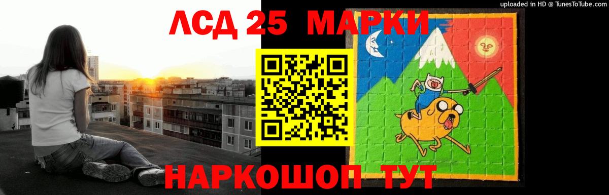 Ефремов  ЛСД экстази ecstasy  гидра сайт  ЛСД экстази кислота  Вход с VPN 
