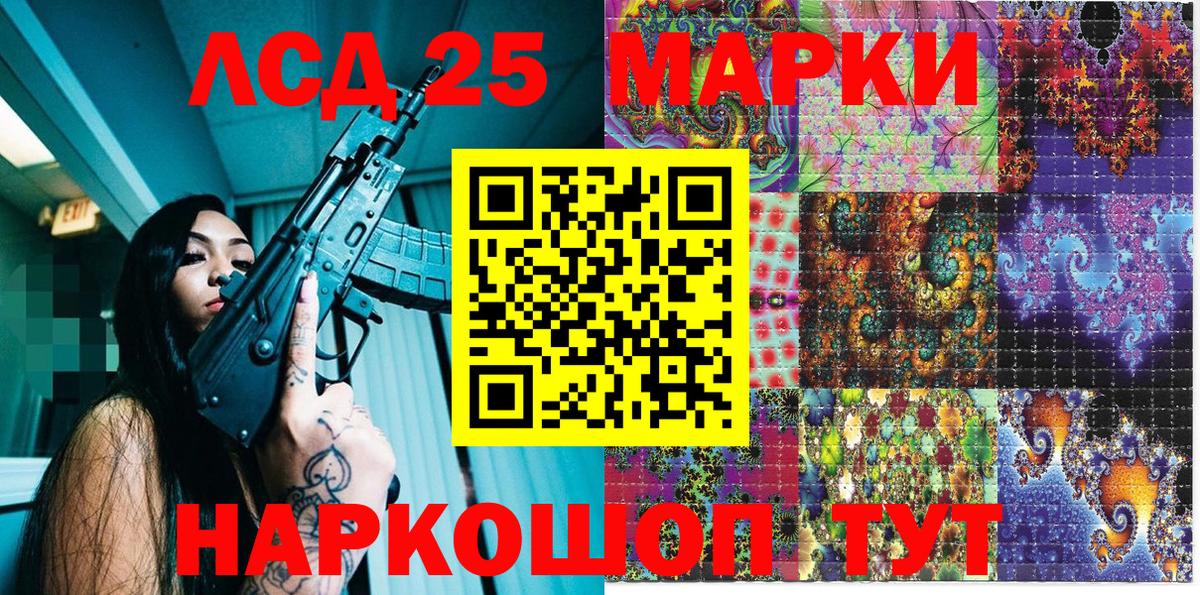 Ефремов  Наркотические марки 1500мкг  Марки NBOMe  Вход с VPN 
