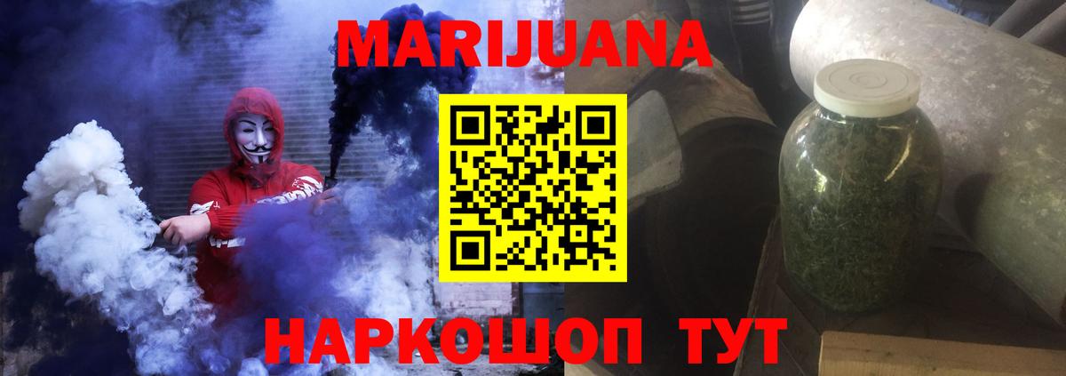 Ефремов  Конопля THC 21%  Шишки марихуана план  МАРИХУАНА конопля  МАРИХУАНА White Widow  Вход с VPN 