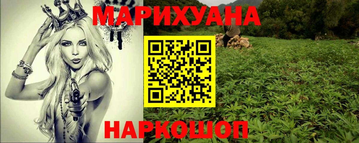 Каннабис индика Ефремов